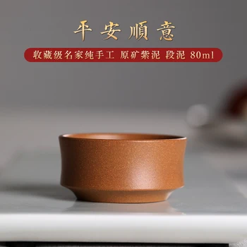 |yixing fialová piesku vzorky šálku čaju master pohár čistej príručka úrovni kolekcie jeden pohár vyzliekol rudy kung fu čaj nastaviť